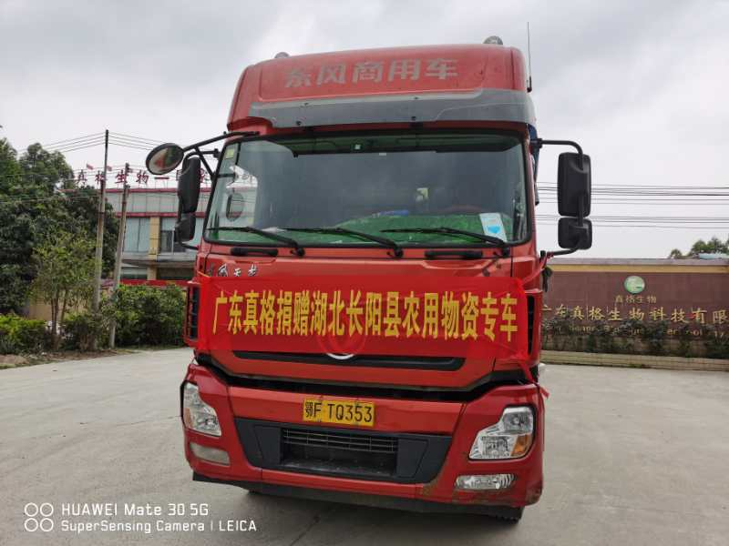 千里為鄰，同氣連枝，共盼春來