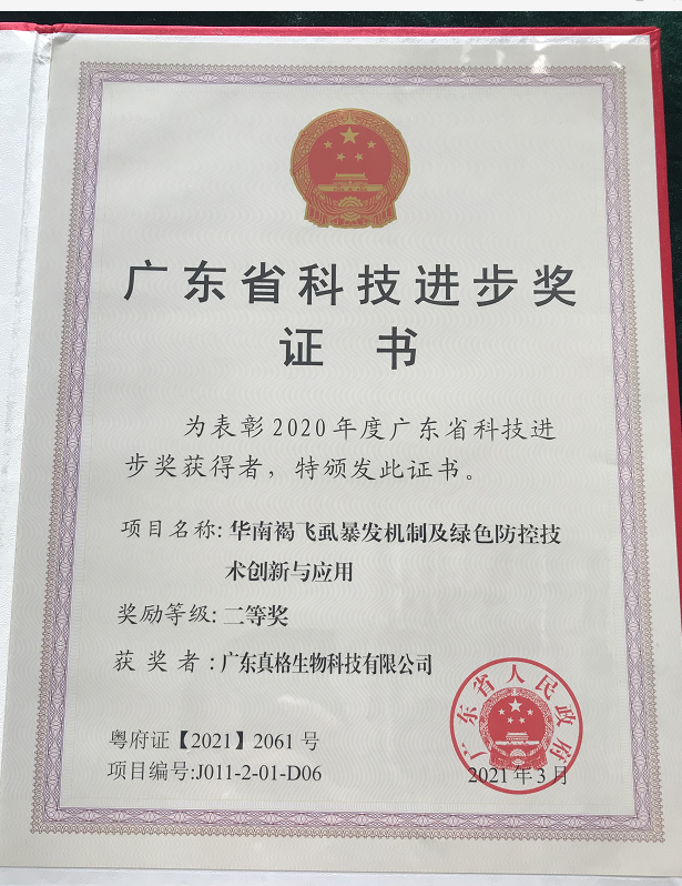 力行求是，勇于創(chuàng)新